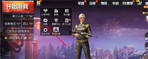 beta pubg mobile国际服