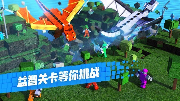 罗布乐思手机版最新下载-roblox手机版2025最新版本v2.657.603