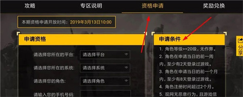 beta pubg mobile国际服