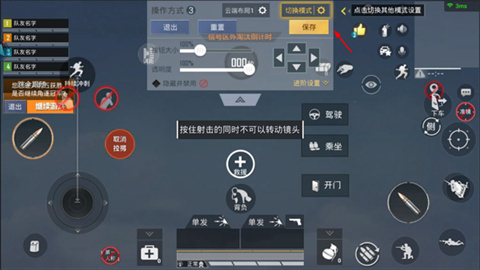 和平精英地铁逃生手机版