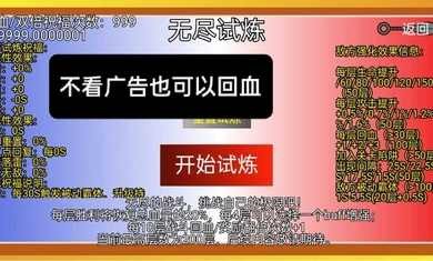 像素火影超神版2.0版本下载安装-像素火影超神版2.0安卓最新