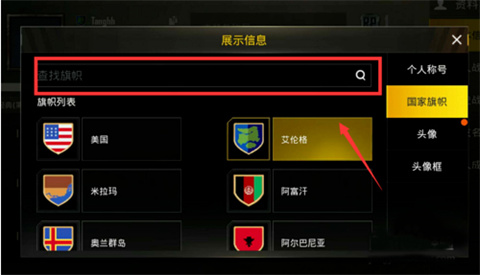 pubg国际服手游