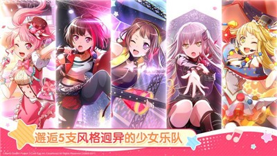 BanG Dream游戏-BanG Dream游戏最新版下载