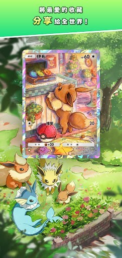 宝可梦TCG口袋版国服手游下载安装最新版-宝可梦TCG口袋版(Pokémon Trading Card Game Pocket)国服手游官方正版v1.0.9