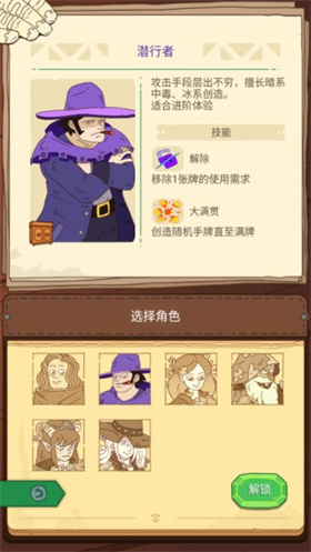 骰子元素师免费版