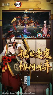 阴阳师手游最新版-阴阳师手游(附红包封面入口)最新版