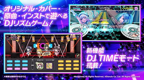 D4DJ电音派对官方手游下载-D4DJ Groovy Mix电音派对安卓版最新v6.6.1