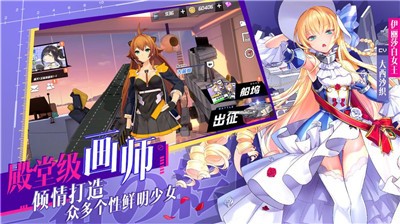 苍蓝誓约1.5.20版本-苍蓝誓约1.5.20版本最新(暂未上线)