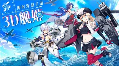 苍蓝誓约1.5.20版本-苍蓝誓约1.5.20版本最新(暂未上线)