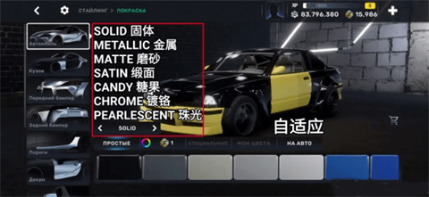 CarX Street国际服正版