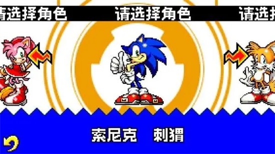 索尼克进化中文版下载-索尼克进化((Sonic Advance Gameloft))手机版v1.0