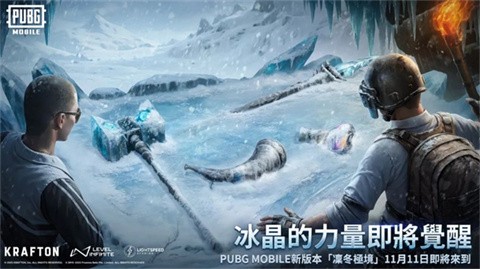 pubg官方正版下载2024最新版本-pubg官方正版国际服手游最新v3.4.0