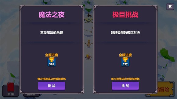 宝可梦自走棋中文版手游下载-宝可梦自走棋中文手机版v3.5.8