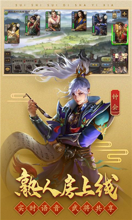 三国杀春节版2021