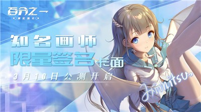 百分之一公测版-百分之一公测版最新下载