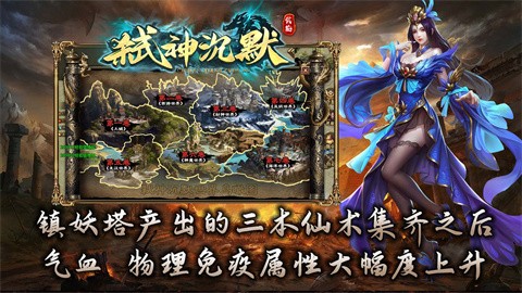 武痴弑神沉默安卓正版-武痴弑神沉默安卓最新(暂未上线)