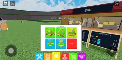 roblox罗布乐思中文版