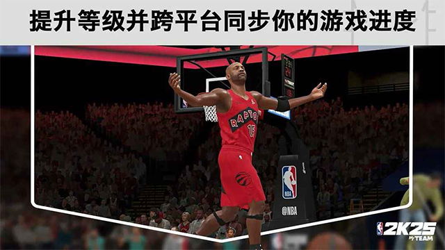 NBA2K25官方下载正版免费-NBA2K25官方正版手游最新v301.04.248506205