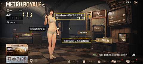 云pubg国际服