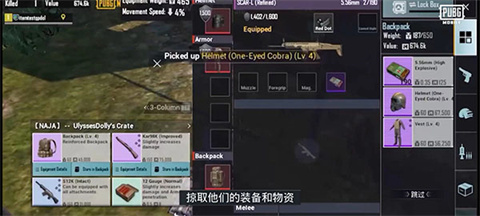pubg国际服官方版