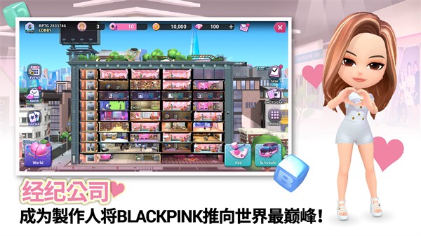 blackpink手游最新版本下载安装-blackpink手游安卓版最新v1.12.029