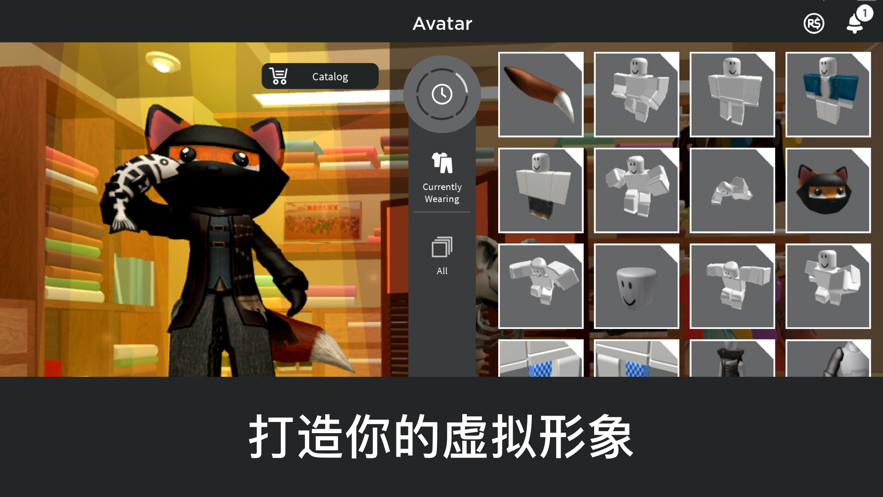 罗布乐思官方版下载入口国际服-罗布乐思Roblox官方最新版本v2.660.647