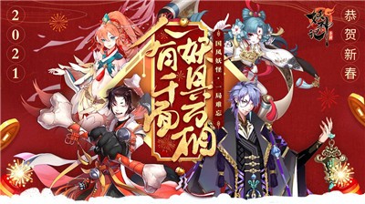 妖神记2.0.0-妖神记2.0.0最新下载