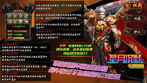 零度星月沉默官方正版-零度星月沉默安卓最新(暂未上线)