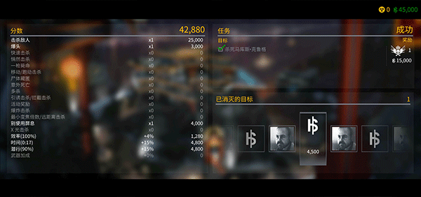 杀手47狙击中文版下载安装-杀手47狙击(Sniper)中文手机版v1.8.277076