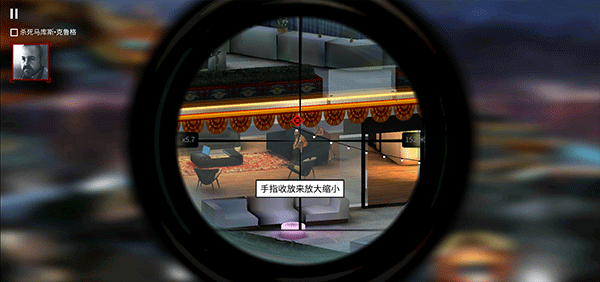 杀手47狙击中文版下载安装-杀手47狙击(Sniper)中文手机版v1.8.277076