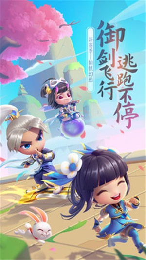 逃跑吧少年7.2.2-逃跑吧少年7.2.2最新下载