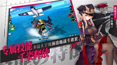 苍蓝誓约1.5.20版本-苍蓝誓约1.5.20版本最新(暂未上线)