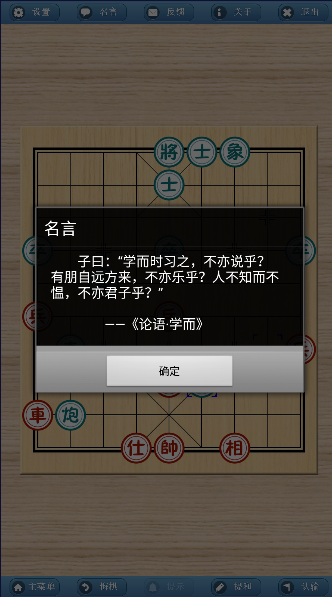 象棋巫师最新版本2025手机版下载安装-象棋巫师官方最新版v3.3.7