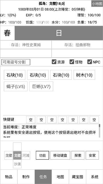 开拓者游戏官方正版下载-开拓者手游官方最新版v2.43