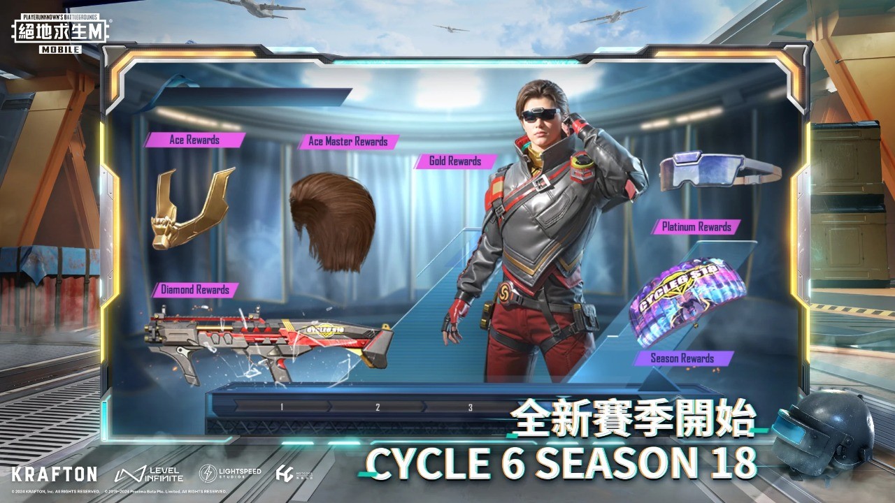 绝地求生体验服手机版2025最新下载-绝地求生体验服(BETA PUBG MOBILE)2025最新版本v3.6.2