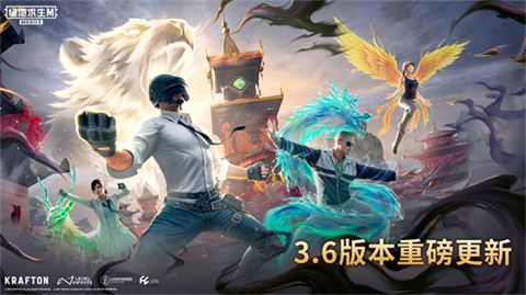 绝地求生国际服官网版