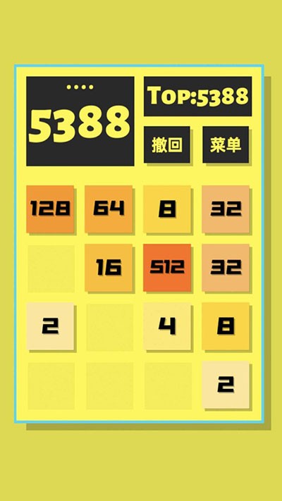 2048清下载安装手机版-2048清手机最新版2025v1.0.10