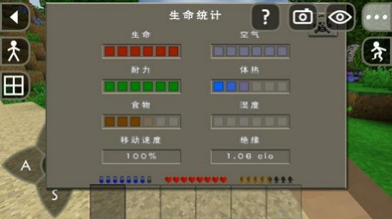 生存战争野人岛呆呆版本下载安装-生存战争野人岛最新版(呆呆同款)v6.6.6