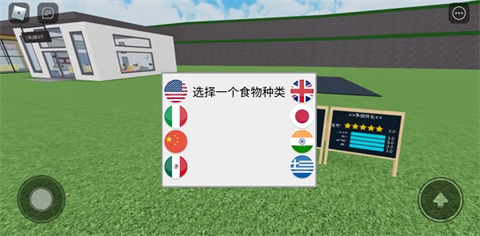 roblox罗布乐思中文版