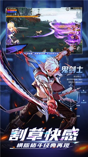 神陵武装1.0.8-神陵武装1.0.8最新版手游下载