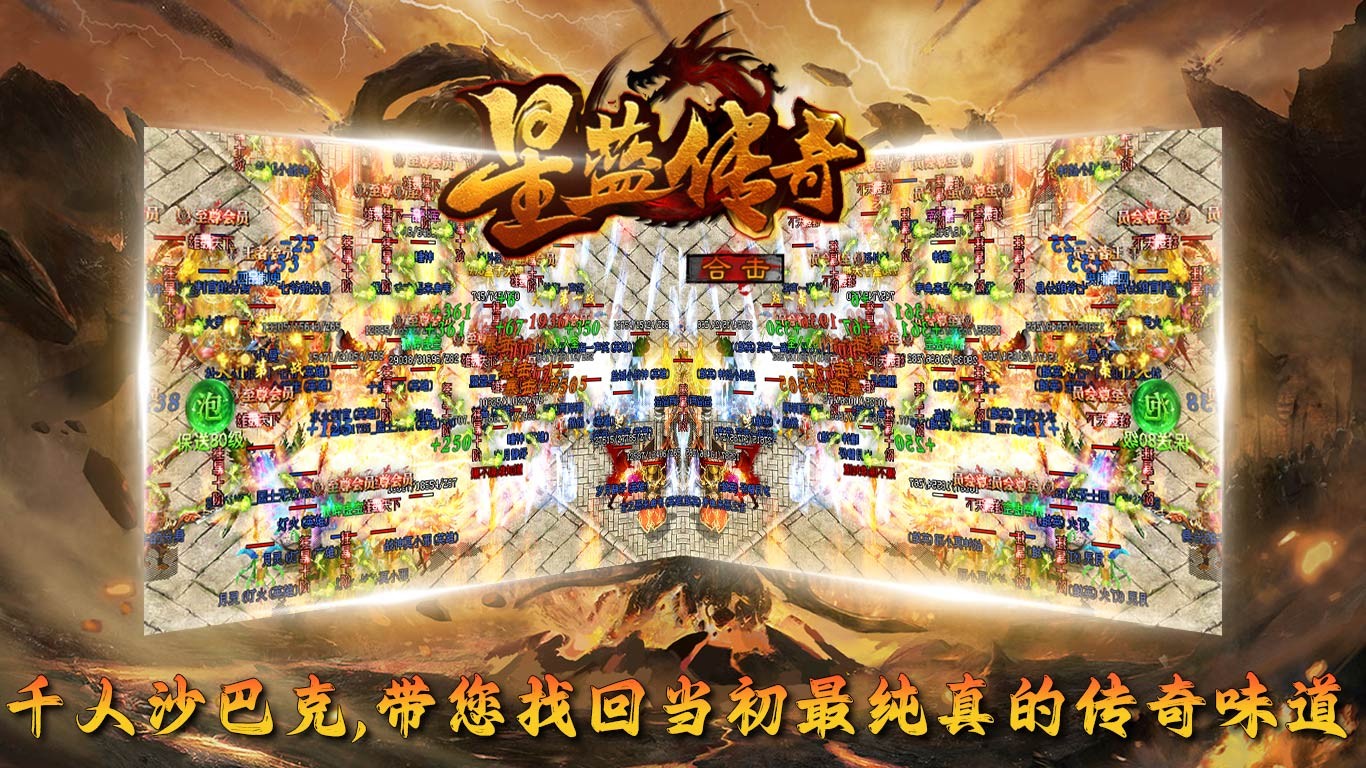 星蓝合击官方正版-星蓝合击安卓最新(暂未上线)