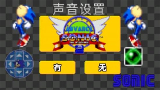 索尼克进化中文版下载-索尼克进化((Sonic Advance Gameloft))手机版v1.0