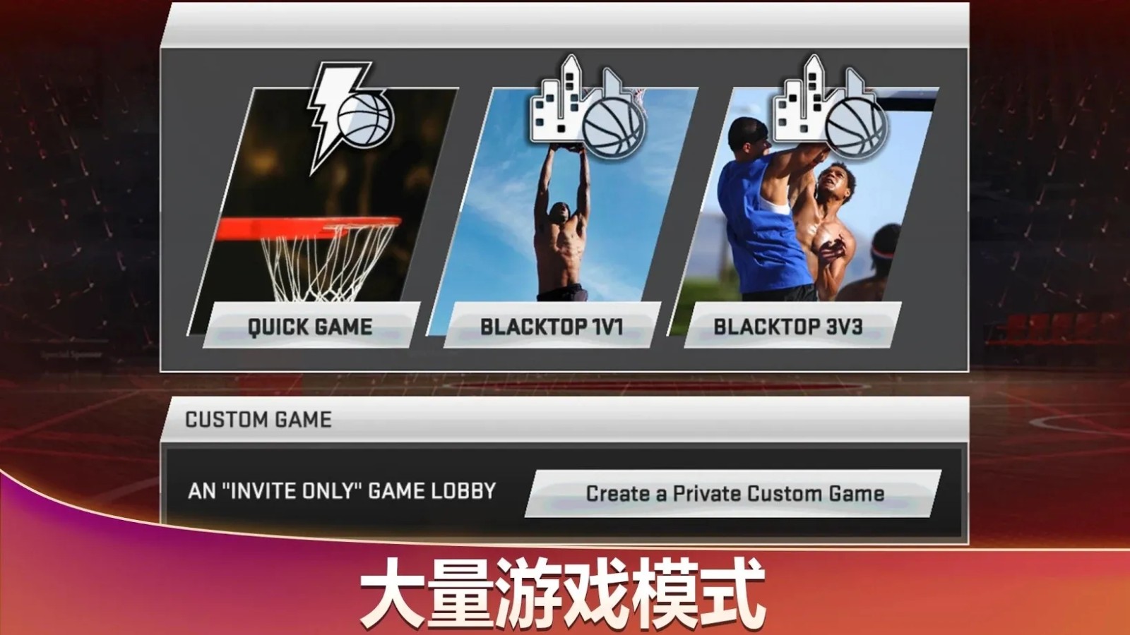 NBA2K20豪华存档版中文免费下载安卓-NBA2K20豪华存档中文版无限金币v100.0.4