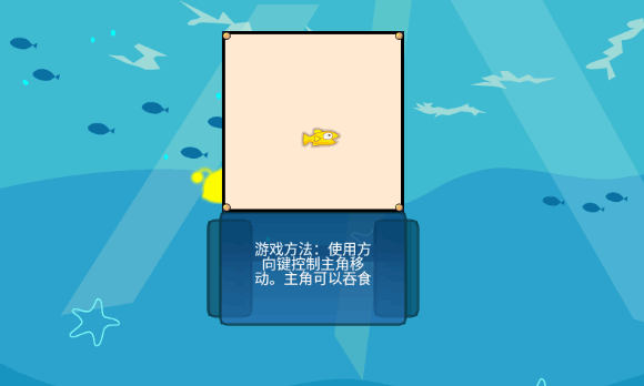 吞食鱼2安卓版