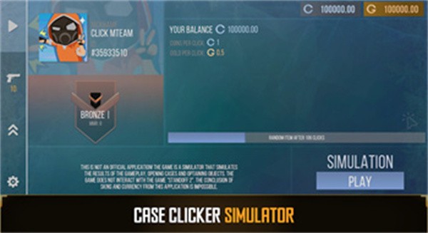 箱子模拟器官方版手游下载-箱子模拟器(Case Clicker Simulator)安卓正版最新v2