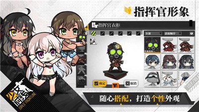 少女前线2.0700-少女前线2.0700版本下载