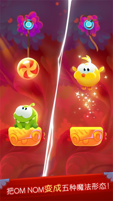 割绳子魔术官方版手游下载-割绳子魔术(Cut the Rope Magic)安卓版最新v1.24.1