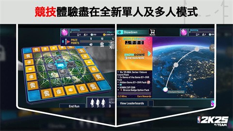 NBA2K25国际服下载最新版-NBA2K25国际服安卓版最新v301.04.248506205