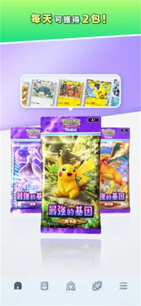 宝可梦TCG口袋版下载安装-宝可梦TCG口袋版安卓最新v1.0.2