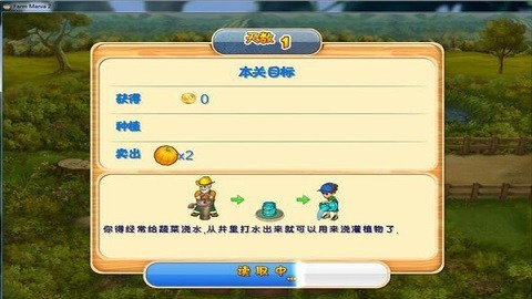 狂热农场手机版下载-狂热农场(Farm Mania)安卓手机版v2.1.0